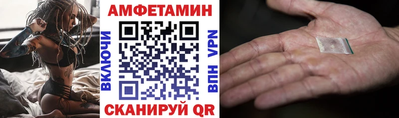 Купить  Томск  Амфетамин Розовый 