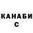 КЕТАМИН VHQ Zion Callaham