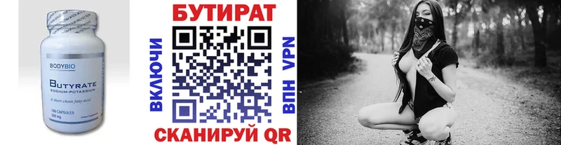 Купить закладки Томск БУТИРАТ жидкий экстази