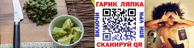 Печенье с ТГК марихуана  Купить закладки  Томск 