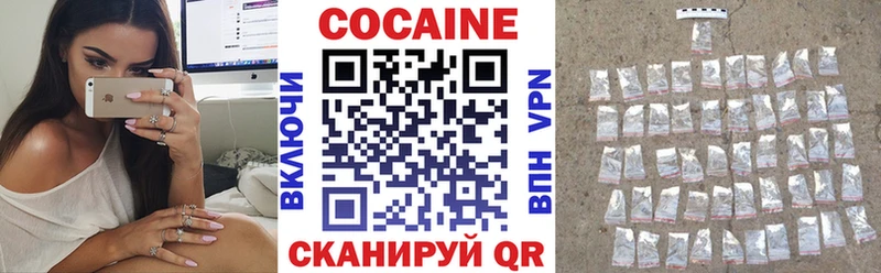 КОКАИН Fish Scale Купить Томск