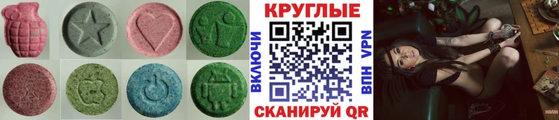Купить Томск Экстази Philipp Plein
