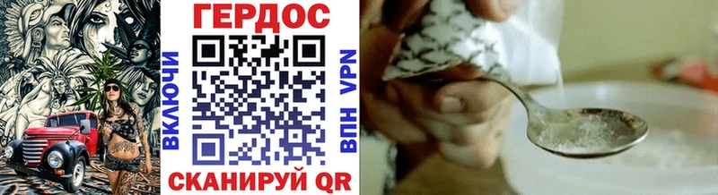 Купить где  Томск  Героин герыч 