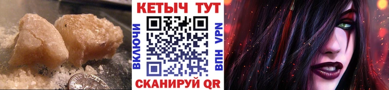 КЕТАМИН VHQ  Купить где  Томск 