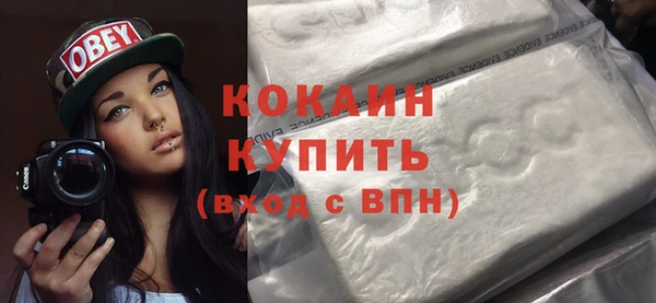 jwh Армянск