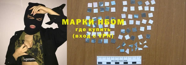 бутик Новодвинск