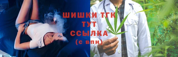 бутик Новодвинск