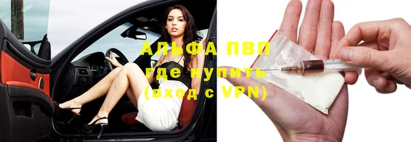 каннабис Новокубанск