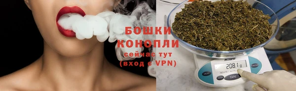 бутик Новодвинск