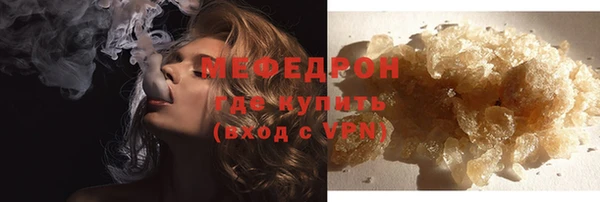 меф Аркадак