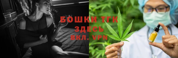 каннабис Новокубанск
