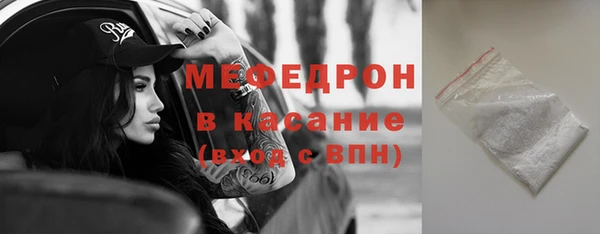 меф Аркадак
