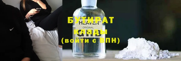 меф Аркадак