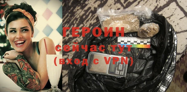 стафф Новозыбков