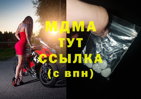 каннабис Новокубанск