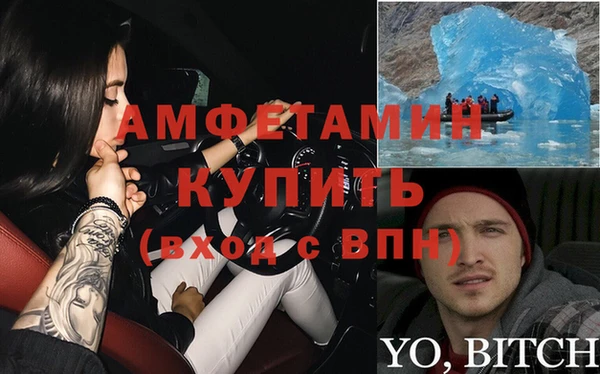 меф Аркадак
