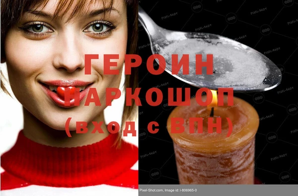 jwh Армянск