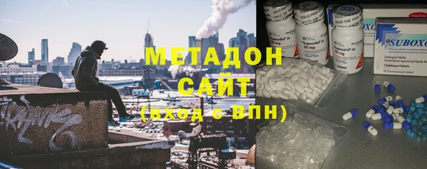 jwh Армянск