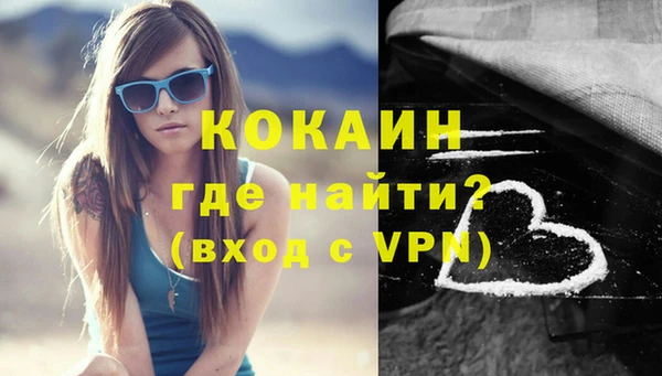 каннабис Новокубанск