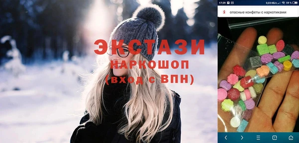 стафф Новозыбков