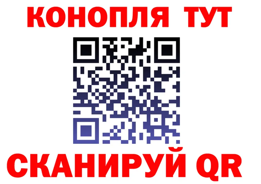 А ПВП Соль как зайти это OMG Томск