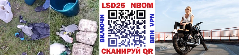Купить закладки Томск LSD-25 экстази ecstasy