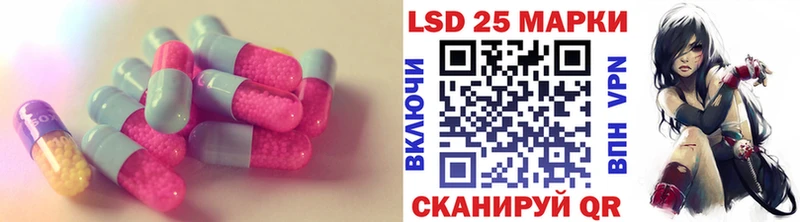 LSD-25 экстази кислота Томск