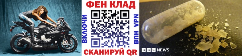 Купить закладки  Томск  Первитин мет 
