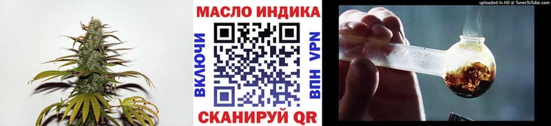 Купить  Томск  ТГК Wax 