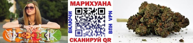 Купить  Томск  Каннабис тримм 